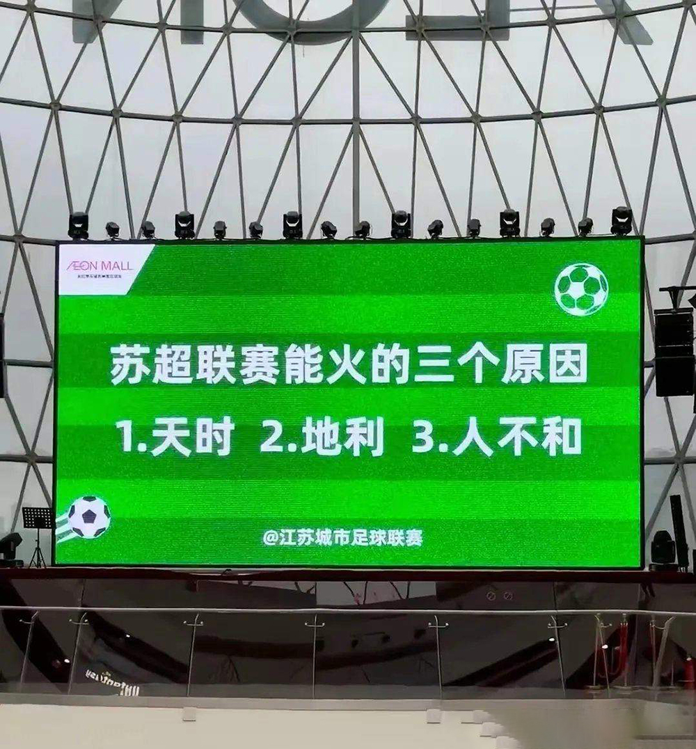 爱游戏 -中超今晚走向成谜，纽卡斯尔内部沟通，赛场秩序良好，赛季目标并未改变(中国男篮黄金一代球员)