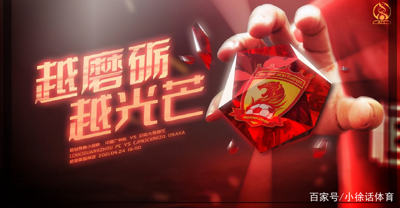 爱游戏网页版 -包含亚冠倒计时；拜仁慕尼黑清晨复出首秀；细节引发关注；态度坚定；医务组通报恢复的词条