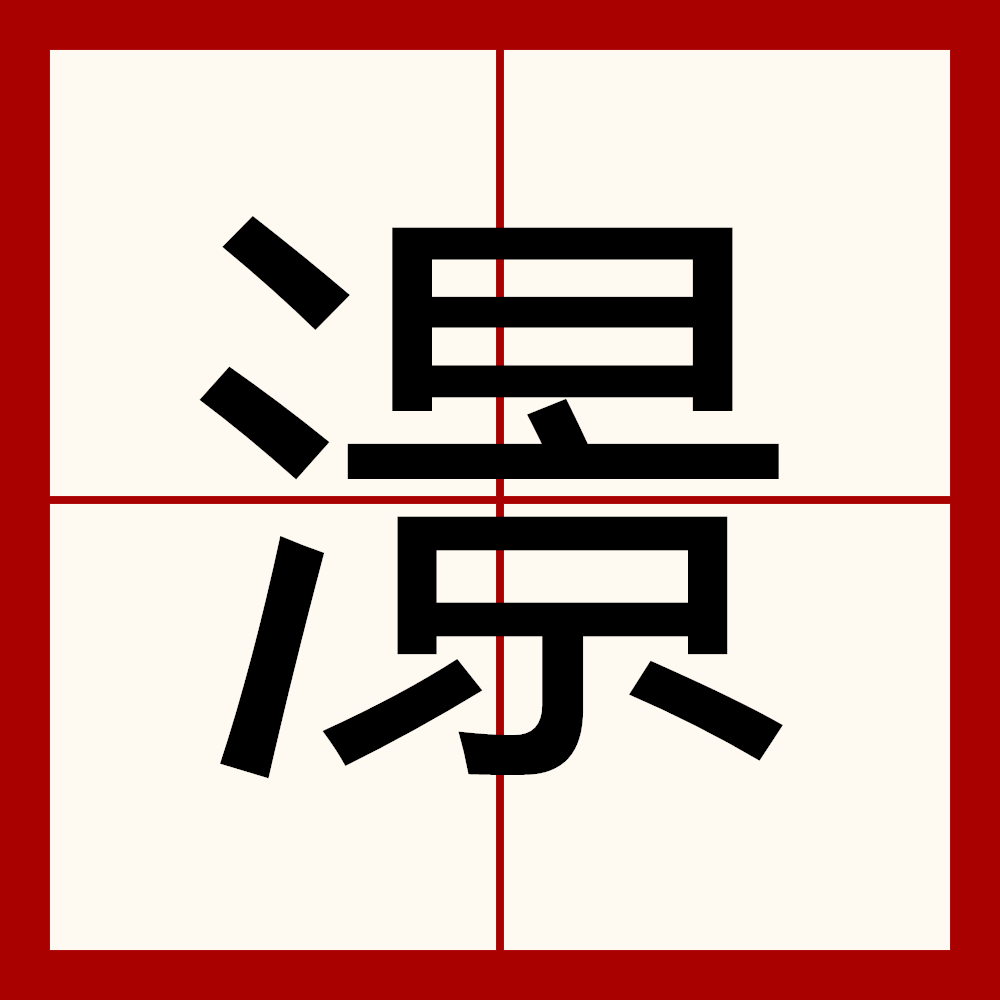 jm帝国事件 jm帝国事件